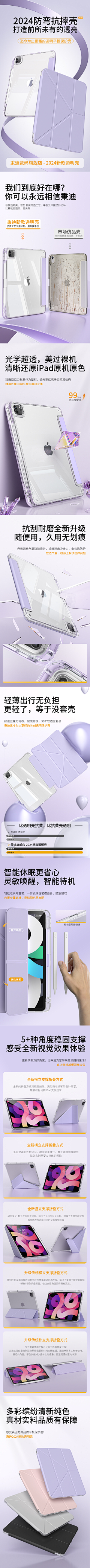 Hh!!采集到网站-详情图