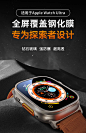 适用applewatchUltra2苹果手表钛合金边框全屏钢化膜iwatch保护壳手表保护膜applewatch贴膜神器ultra2保护套-tmall.com天猫