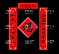 春节春联对联  - 源文件下载【酷图网】春节春联对联,古风,春联,经典,春节,福字,