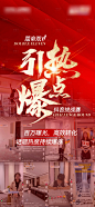 热点话题-素材库-sucai1.cn