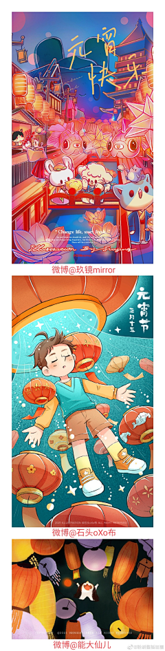 黑山大王不黑采集到插画
