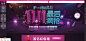 11.11特卖会折后最高满199减100_唯品会