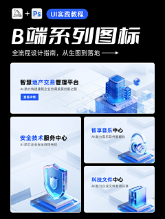 慧NH采集到midjourney