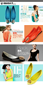 【聚 已质检】图米娜2013年春季新款糖果色平底平跟单鞋女鞋A8711-tmall.com天猫