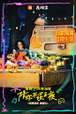 夜淘宝创意户外广告：不误正夜
