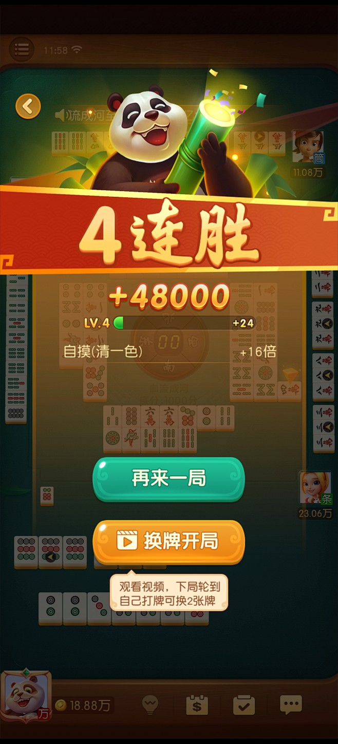6663748abf2f690e24b8...