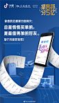 #加好友 集音符# 亲爱的交通银行信用卡@交通银行信用卡中心 ：总是悄悄买单的，是最值得加的好友。加个抖音好友吧！ ​​​​