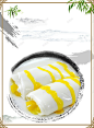 中国风广州特色美食肠粉海报背景高清素材 平面 设计图片 免费下载 页面网页 平面电商 创意素材