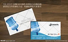 送水名片源文件