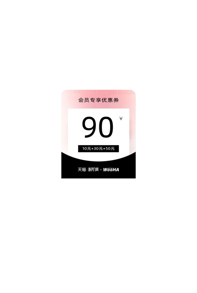 wooha旗舰店