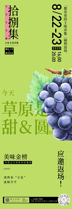 理滴宝采集到创意合成海报