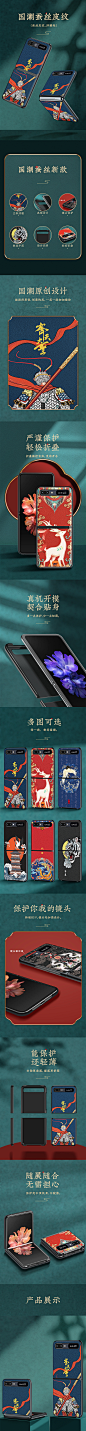 折叠款