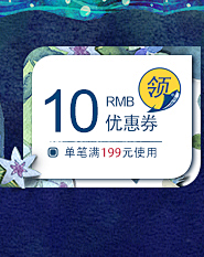 Linadou采集到优惠券