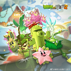 用户7cfchjXe采集到植物大战僵尸