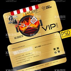 烤肉会员卡  - 源文件下载【酷图网】烤肉会员卡,烤肉VIP卡,烤肉VIP,烤肉vip,烤肉储值卡,烤肉打折卡,烤肉店会员卡,烧烤VIP卡,烧烤会员卡,烧烤VIP,烧烤储值卡,烤肉店VIP卡,烤肉贵宾卡,烤肉消费卡,烤肉优惠卡,餐饮会员卡,餐饮贵宾卡,美食会员卡,饭店会员卡,饮食会员卡,酒店会员卡,会员卡,vip卡,名片,精品名片卡片,