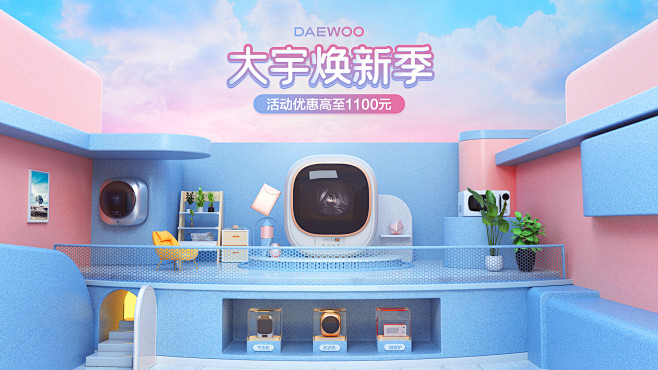 daewoo旗舰店