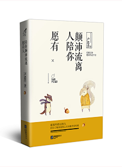荼蘼子规啼_采集到素锦封赏