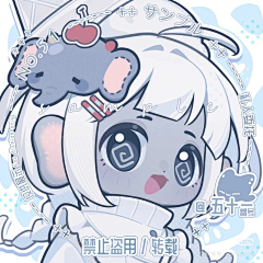 彡咘叽咘叽采集到Q