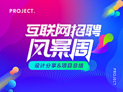 张全麦采集到banner