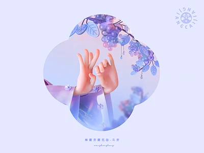 兰花手指 146-花瓣网