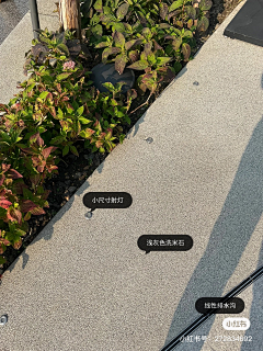 记得优秀采集到细节