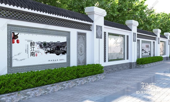 新中式别墅围墙 庭院景观围墙 景墙 围挡...