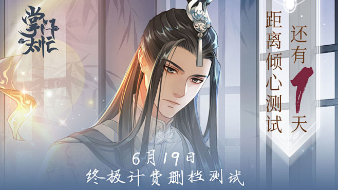 掌门太忙（9.3分 1637人评价） |...