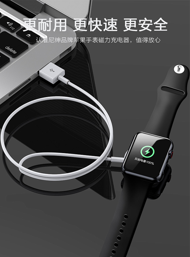 尼绅苹果手表充电线iwatch1/2/3...