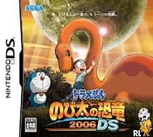 0342 - 【机器猫：野比的恐龙2006】Doraemon - Nobita no Kyouryuu 2006 DS (J)(WRG)