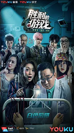 一组综艺节目视觉海报设计
运用了复古、拼贴、聚焦、对比等设计要素
#灵感的诞生# ​​​​