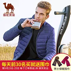 直通车主图 推广图电商海报 淘宝海报 天猫海报 男装海报 钻展图 banner 海报设计 创意 男装服饰海报 靴子 首页 双十一 背景 海报 包包 衣服 服装 箱包 皮带 双十二 天猫 淘宝 美妆 美食 旅行 儿童 美图 明星 极客 动漫 建筑 艺术 游戏 汽车 电影 图书 生活 百科 教育 运动 搞笑 诱惑 女装 男装 鞋靴 箱包 婴童 美妆 食品 珠宝 装修 家居 汽车 数码 家电 游戏 女装 内衣 男装 运动户外 化妆品 表 珠宝 眼镜 手机 数码 电脑办公 母婴玩具 零食 进口食品 茶 酒 大家电