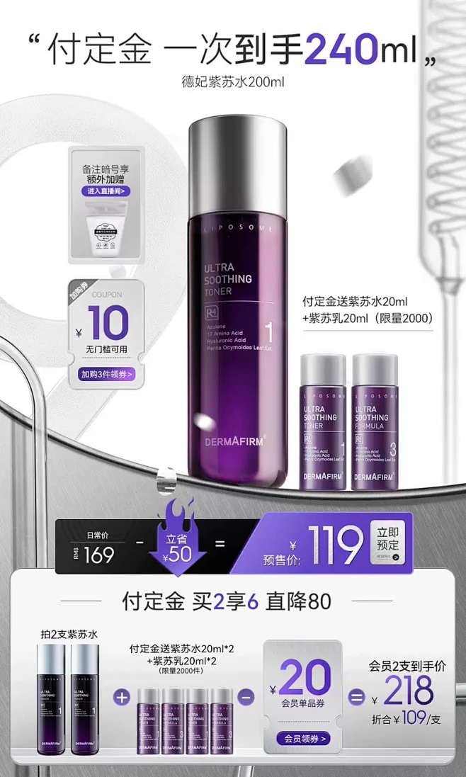 dermafirm德妃旗舰店
