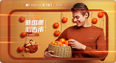 踟蹰i采集到【Banner】男装