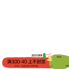 嘻嘻不嘻嘻·采集到可爱主图