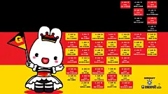 可爱Ladycc助威巴西世界杯桌面壁纸