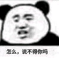 醉难醒采集到1