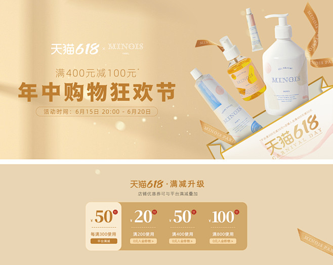 minoisparis海外旗舰店官网 -...