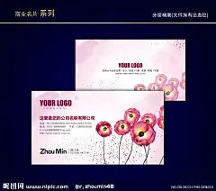 花名片 花店名片 女性名片 花卉名片大图 点击还原