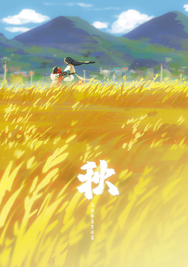 #电影罗小黑战记# ... - @福禄寿...