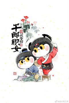 Q-QQ-Q采集到国风插画、海报、封面