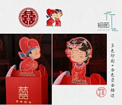 烟雨集 2016新款 结婚喜糖盒子创意婚庆用品喜糖袋中式婚礼糖果盒-tmall.com天猫