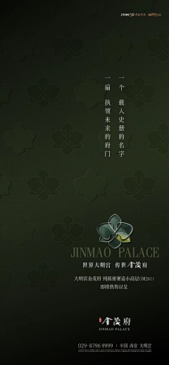 彩虹海的【麦当】采集到金茂