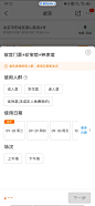 来自分享