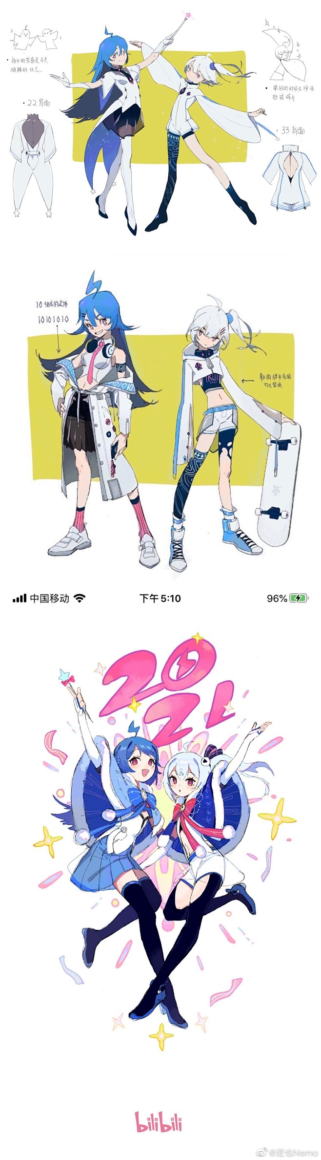 @狍狍子owo 的个人主页 - 微博