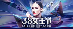 啊成Kiki采集到banner/海报借鉴