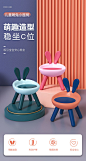儿童动物小凳子换鞋椅子时尚创意兔子家用脚凳卡通矮凳塑料小板凳-tmall.com天猫