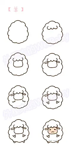 #手绘教程#手帐简笔画，羊⊂((・⊥・))⊃昨天杨哥992想要的羊( ´ ▽ ` )ﾉ不要问我羊为什么是站着的，圆圆的多可爱啊，收图记得点赞哦，谢谢