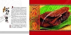 美食海报 【酷图网】展架展板,宣传栏,宣传单,海鲜,虾蟹,鸡鸭鱼肉,小吃,饮食店,美食店,美味,面筋粉,烧烤,香辣酸甜,美食节,牛排比萨,咖啡,美食
