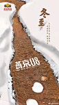 @燕京啤酒 的个人主页 - 微博