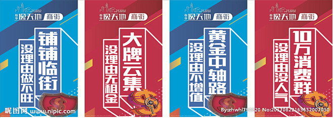 ForEnzo祖，吊旗，道旗，挂旗，